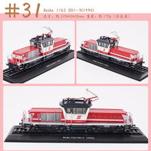Load image into Gallery viewer, 1/87 train model toy car old locomotive electric locomotive micro view restoring ancient ways materials of furnishing articles
